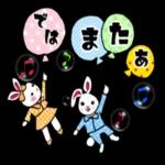 熱中症に
気をつけてね
Water