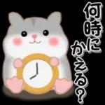 いってきます〜いってらっしゃい〜