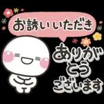 ず〜っと使える♡大人の敬語