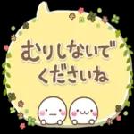 大人かわいい日常会話_気づかい♥