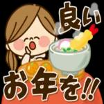 あたたかくお過ごしください♨︎