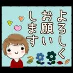普通に大人女子　もう秋ですね (秋編)