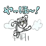 がんばれ！動く仕事猫