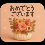 【３D】北欧かわいい日常・秋