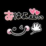 簡単な操作で可愛いスタンプを　