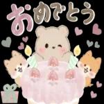 ゆっくりやすんでください〜❤️