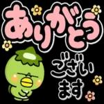 しろまるびより♡発売記念