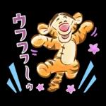 プーたちと新年をお祝い♪年賀スタンプ2025