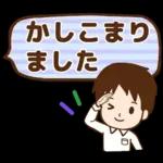 優しさが伝わる！男性のほめ言葉！