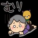 偽りよりも一人でいる方が良い