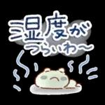 雨の日・梅雨シーズン・スタンプ