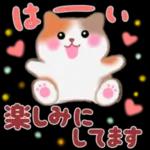 荷物届いてるよ