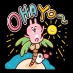 おはよう ご
