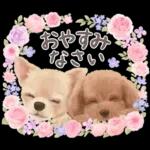 大人かわいい♡いぬと花のスタンプ