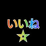 てるてる坊主〜てるぼぅ＆てるちゃん