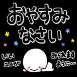 白ちゃんの敬語