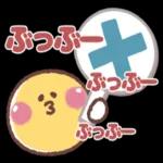 毎日便利！やさしいスタンプ