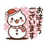 動く♪ ねこの缶詰め【クリスマス&お正月】