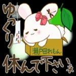 ぽっちゃりウサギ_5『晩夏～初秋』