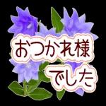 おはよう
おご
ござい
ま
す
