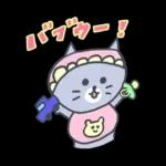 家族で使える秋の灰色キャット【猫】