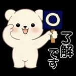 癒しを運ぶくまさん ♡ ポジティブ