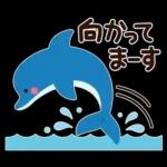 ちょっと大人のほっこり常夏スタンプ