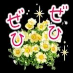 ★ずっと使える！丁寧なお花の挨拶スタンプ