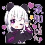 毎日使える★ぱんだ少女
