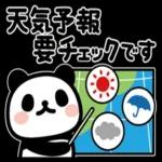 季節の変わり目、体調に気をつけて
