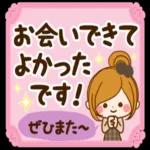 ず～っと使える♡大人のレトロ風スタンプ_-