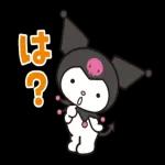 暑い