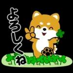 新しいスタンプいっぱい！