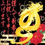 ありがとう
ございます