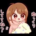 大切な人♡女の子２