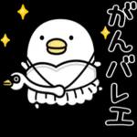 小さな幸せの気持ち