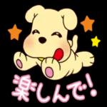 ライン