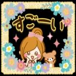 私はあなたを守るために全力を尽くしたい 愛してるから