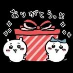 ちいかわ(冬かな)