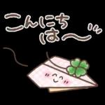 毎日使える❤️ほんわかスタンプ