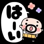 すっきり☆でか文字_-_