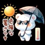 熱中症警戒 気をつけて⚠⚠⚠