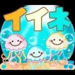 大人のためのナチュラルな夏のでか文字