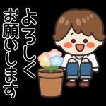 ママさんの毎日スタンプ