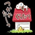 素敵な休日をお過ごし下さい