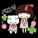 大人かわいい女子の敬語スタンプ
