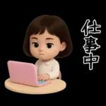 女の子の無難なスタンプ。