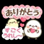 幸せを運ぶ❤️シマエナガ❤挨拶＆お誘い長文