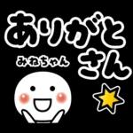 絵文字のカーニバル