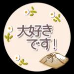 夏のさよなら	秋の足音を金木犀の香りが告げる